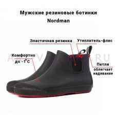 Резиновые ботинки, мужские, утепленные, водонепроницаемые с красной подошвой